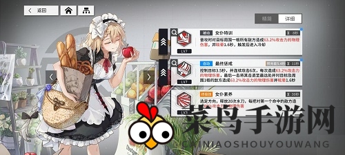 《少前：云图计划》桑朵莱西角色强度分析