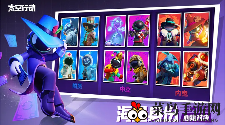 《太空行动》画家角色详尽介绍