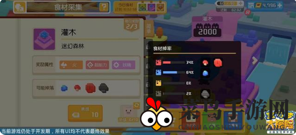 《宝可梦大探险》球果搜集攻略