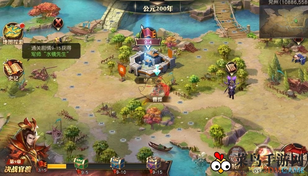 《少年三国志：零》九州玩法攻略解析