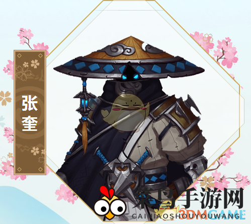 《封神召唤师》张奎：神秘刺客，觉醒七杀星，战场风云再起