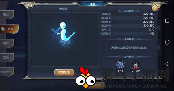 《奇迹MU：觉醒》弓箭手PK搭配攻略