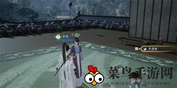 《射雕》独幽琴弦收集攻略