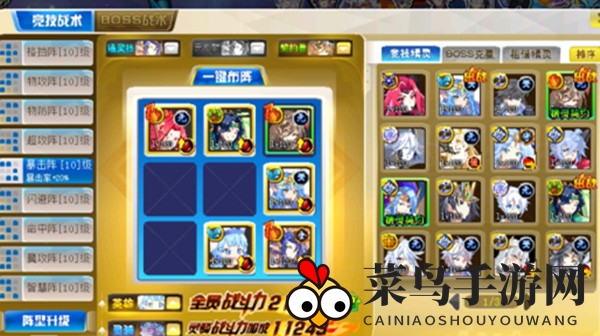 《奥奇传说》启元正理平民打法攻略