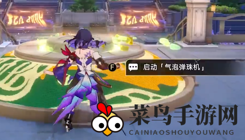 《崩坏：星穹铁道》气泡弹珠深层难度3通关攻略