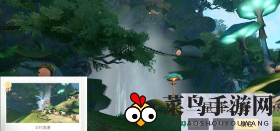 《天谕手游》伞村全景点位置介绍