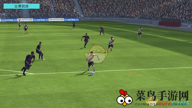 《实况足球》手游进攻技巧解读