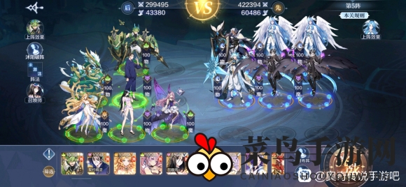 《奥奇传说手游》破阵天下第二十期地狱通关攻略