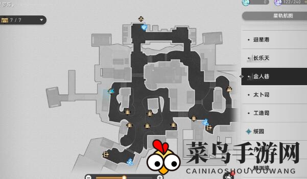 《崩坏：星穹铁道》1.5版本新增食谱介绍