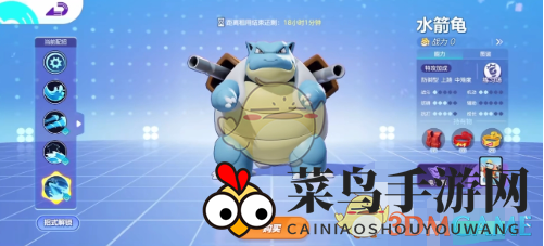 《宝可梦大集结》最强坦克宝可梦推荐