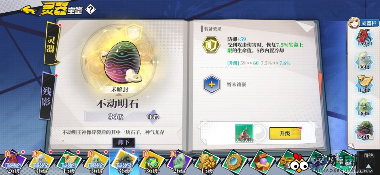 《奇门之上》炼防输出搭配推荐