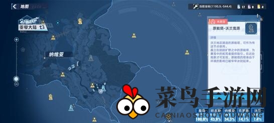 《幻塔》沃尔雪原原能塔攀登技巧详解