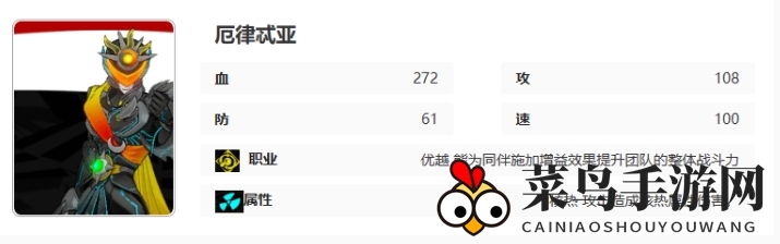 《女神异闻录：夜幕魅影》神山岭央技能攻略