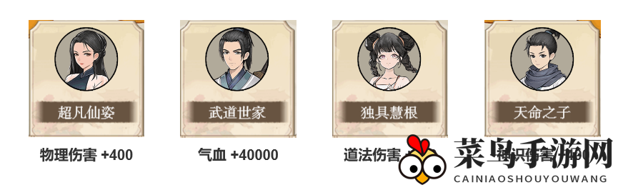 《弑神斩仙》开局攻略