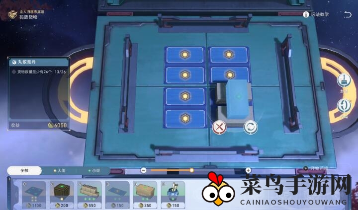 《崩坏：星穹铁道》码头经营其二通关攻略