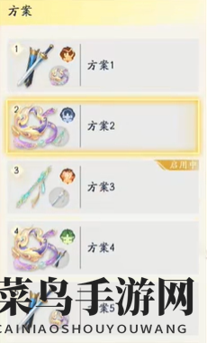 《射雕》轻剑副武器选择攻略