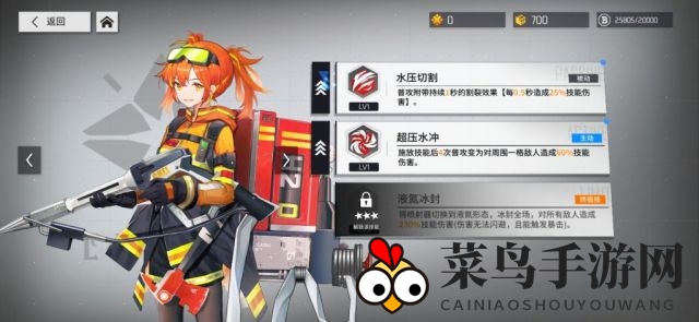 《少前：云图计划》潜能突破攻略