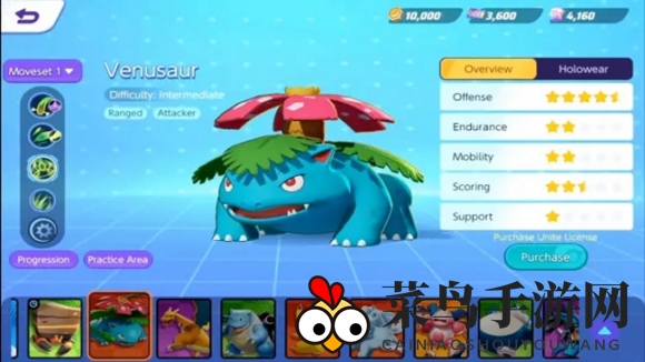 《宝可梦大集结》高分精灵推荐