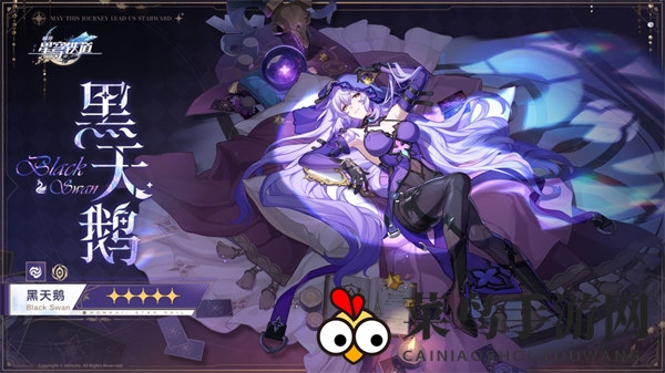 《崩坏：星穹铁道》2.0前瞻直播开始时间