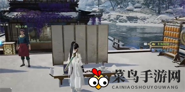 《射雕》红尘戏情报交易成就攻略