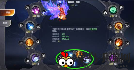 《奇迹MU：觉醒》弓箭手PK搭配攻略