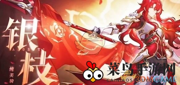 《崩坏：星穹铁道》缇宝最佳搭配策略