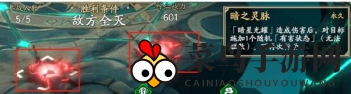 《天地劫：幽城再临》灵脉光渊暗副本攻略解析