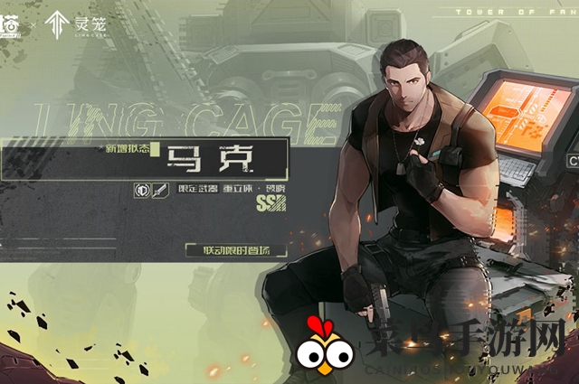 《幻塔》马克实力揭秘