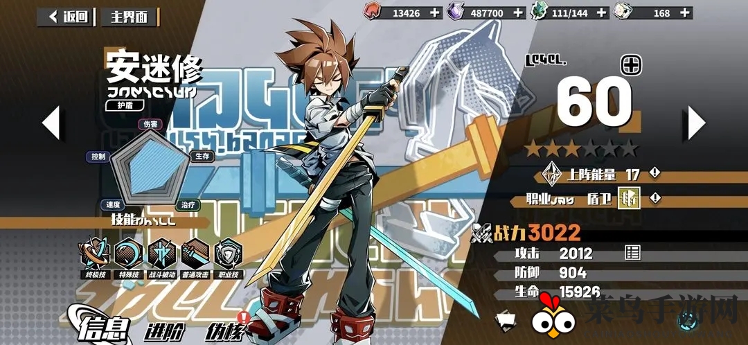 《寻光之旅》升星优先顺序推荐