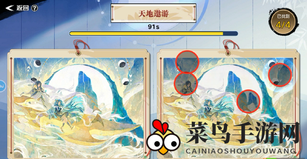 《奥拉星手游》妙手丹青答案分享