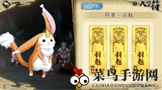 《天地劫：幽城再临》蝎子中级通关攻略