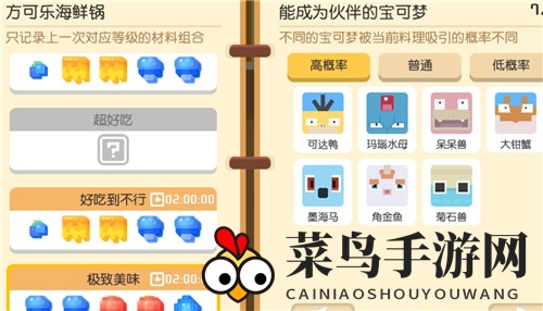 《宝可梦大探险》开局宝可梦选择推荐