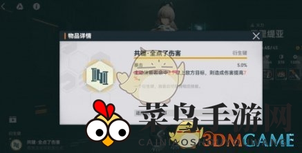 《少女前线2追放》佩里缇亚角色图鉴一览