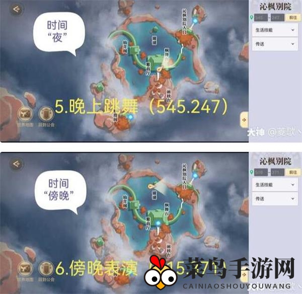 《天谕手游》镀金锅铲冒险完成攻略