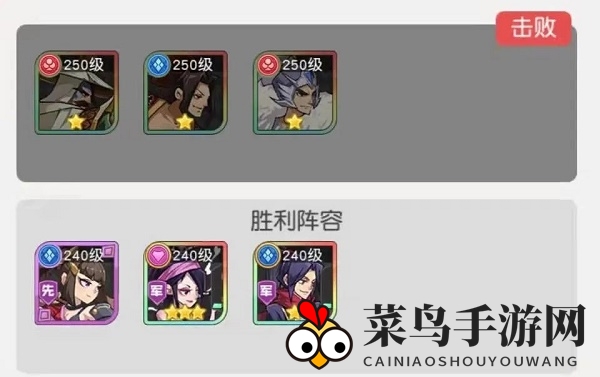 《小浣熊百将传》汴京战纪凌振通关攻略