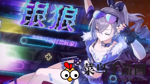 《崩坏：星穹铁道》知更鸟玩法介绍