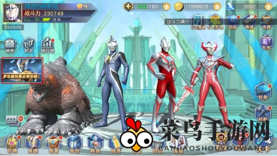 《奥特曼王者传奇》2022礼包兑换码大全