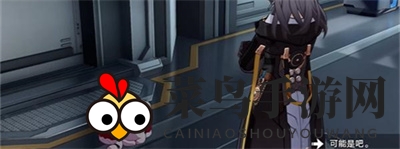 《崩坏：星穹铁道》塔麻可吉又饿了成就获得攻略