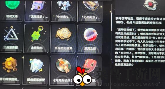 《崩坏：星穹铁道》加拉赫和罗刹对比分析