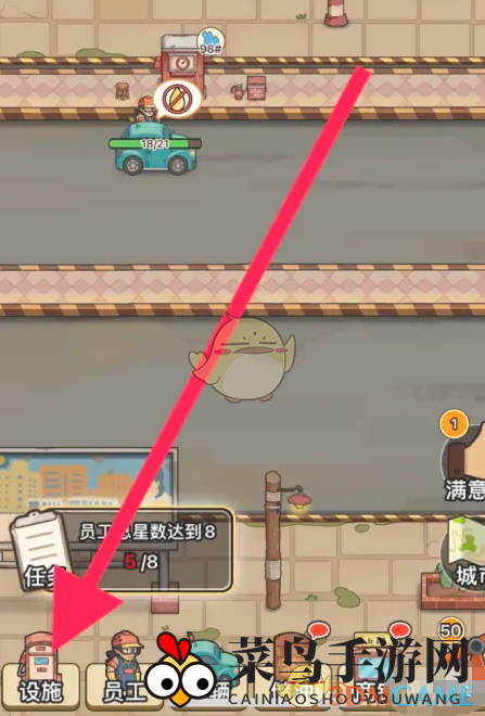 《平安加油站》方砖地面立即解锁位置