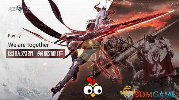 《天空之门》狂战士进阶秘籍：四大属性转职路径解析，选对最强！