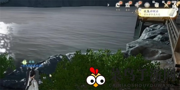 《射雕》神鲤石收集攻略