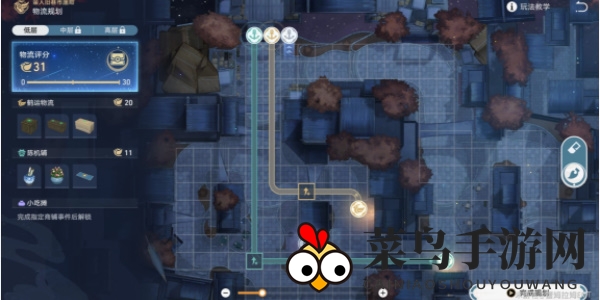 《崩坏：星穹铁道》物流布局高层设计方案