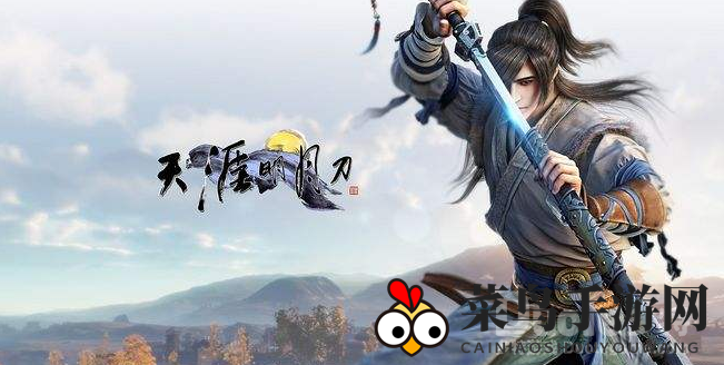 《天涯明月刀》天波府83层挑战解析：独家攻略揭秘高效通关秘笈