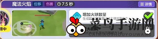 《宝可梦大集结》仙子伊布技能分配与装备推荐