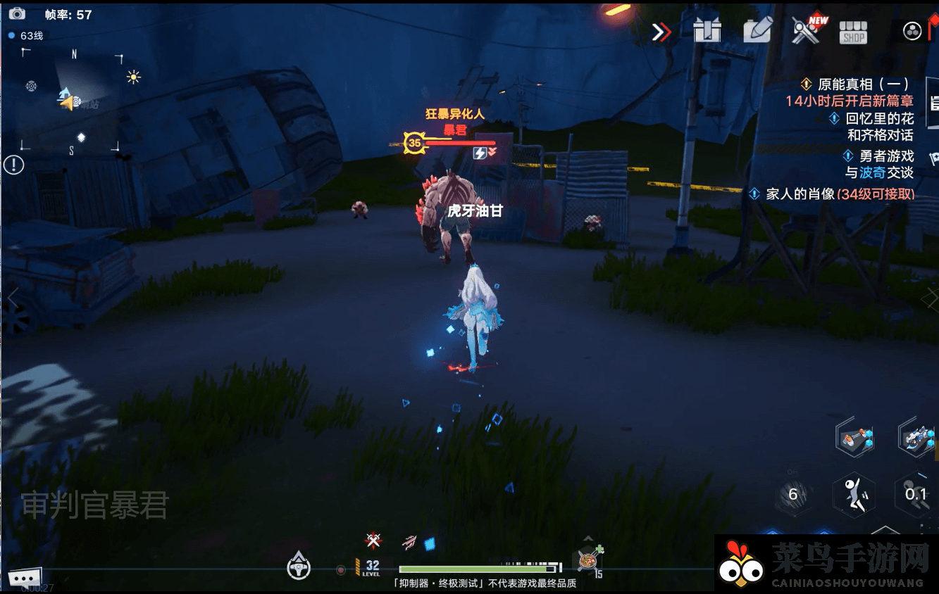 《幻塔》克罗恩boss暴君位置解析