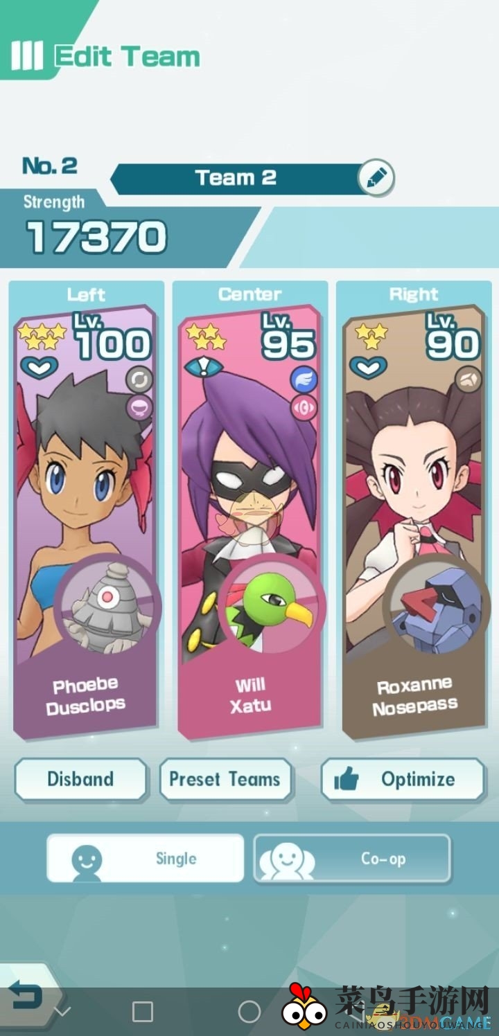 《宝可梦大师》天然鸟攻略宝典