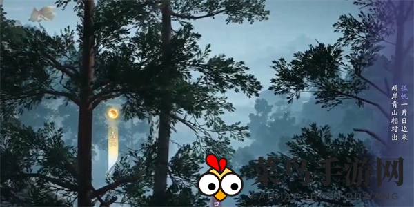 《射雕》诗情画意之悬崖峭壁攻略