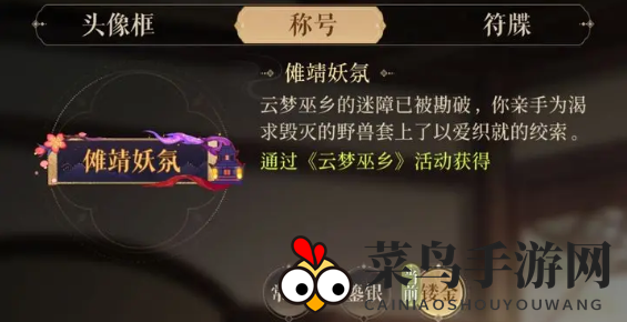 《如鸢》抽卡指南