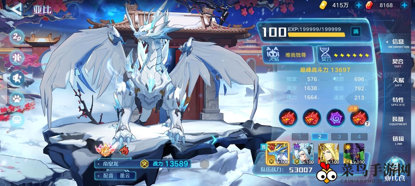 《奥拉星手游》安彼德头像框挑战技巧